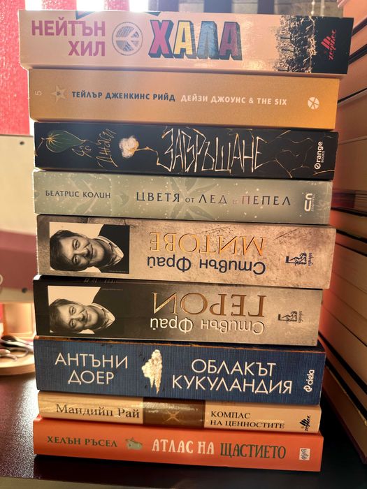 Съвременни книги