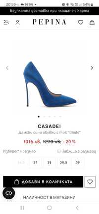 Обувки Casadei с ток blade
