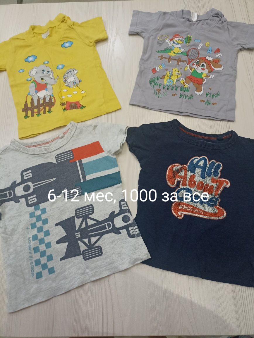 Одежда для новорожденных