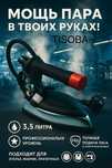 Утюг бочка Паравой Birinchi Qo’l Optom Olivchilar Uchun Chegirma Bor
