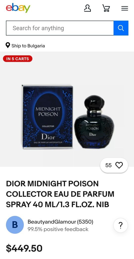 Орихинален!!! Midnight Poison by Dior