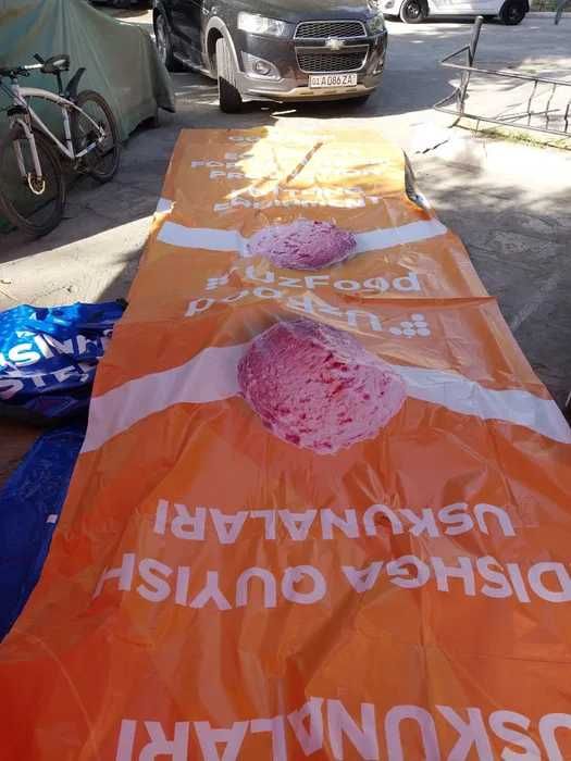 Б/У Баннер ПВХ Брезент Тент Укрывной Тарпаулин Укрывной Полог Оптом