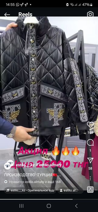 Продам куртку срочно
