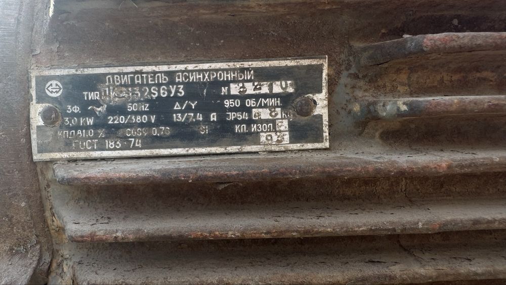 Продам электродвигатели разный мошностей и в разном состоянии