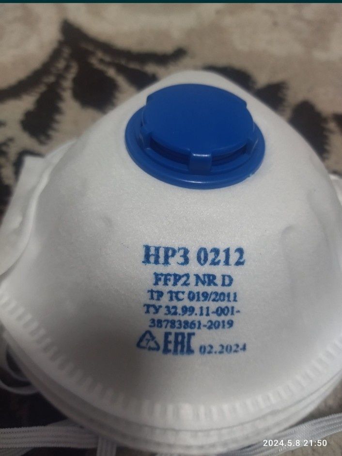 Респиратор HP3 0212 до 12 ПДК
Представляет собой формованную фильтрующ