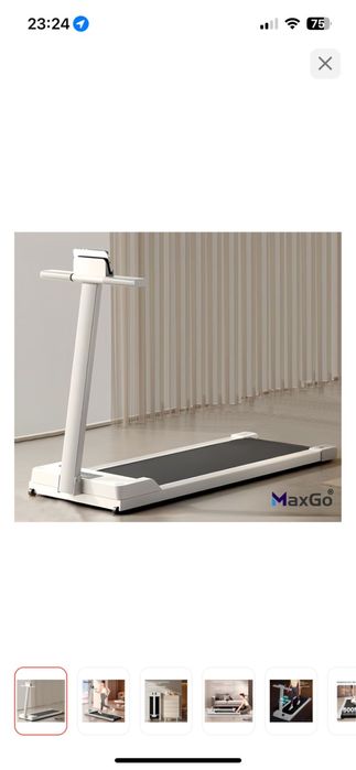 Беговая дорожка