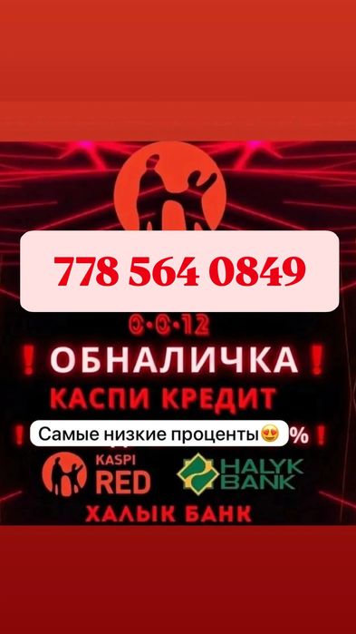 Денежный комек беру