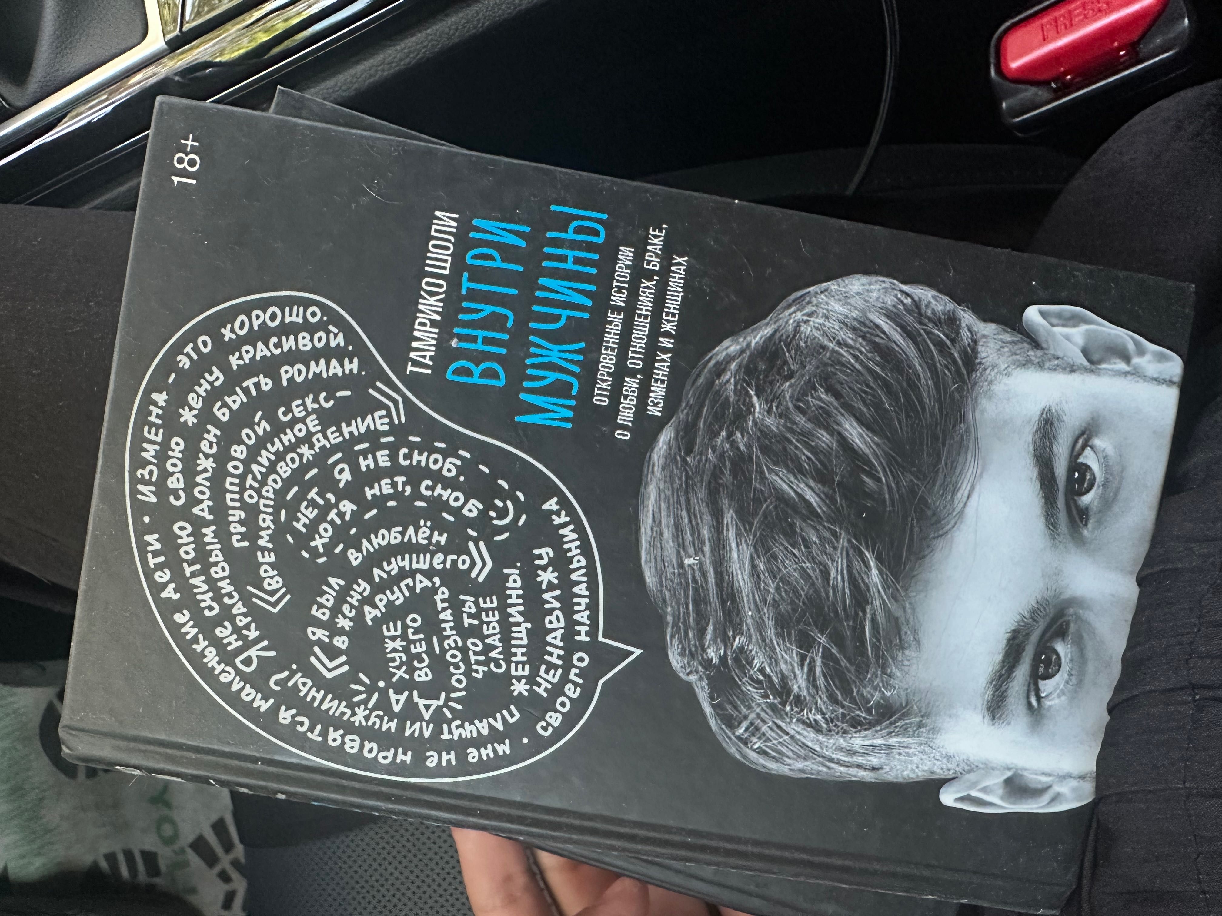 Книги по психологии новые