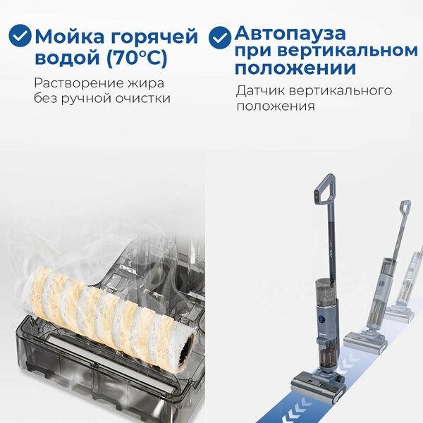 Вертикальный пылесос JONR ED12 Pro