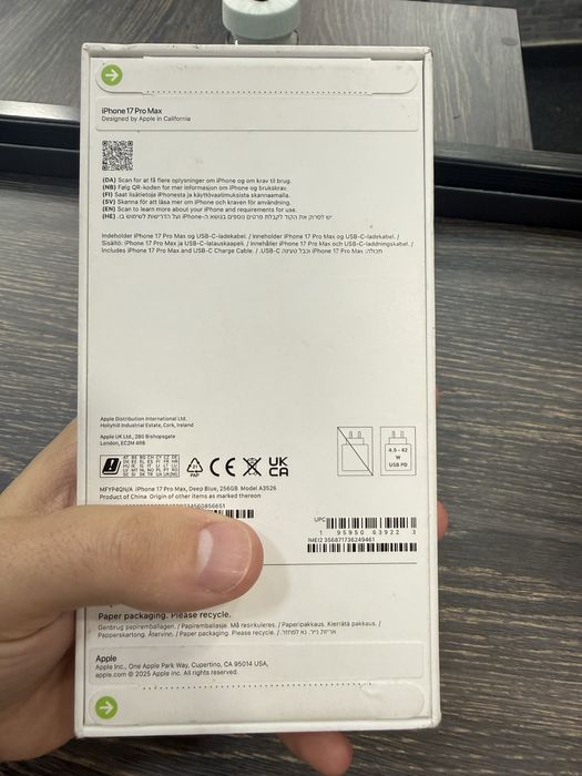 MrsAmanet: iphone 17 pro max sigilat