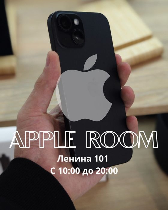 iPhone 15 | 128GB | Apple Room | 90%