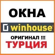 Пластиковые окна, двери, балконы