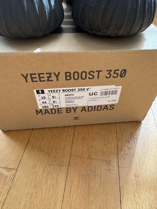 Adidas Yeezy Boost 350 V2 MX Rock – НОВИ, ОРИГИНАЛНИ
