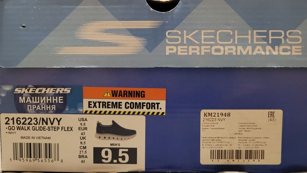 Продам слипоны Skechers