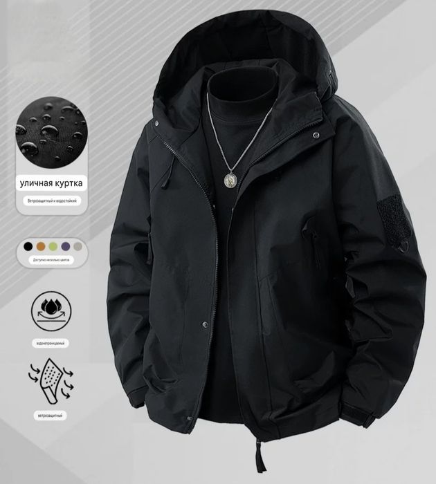 Куртка ветрозащитная дождевик