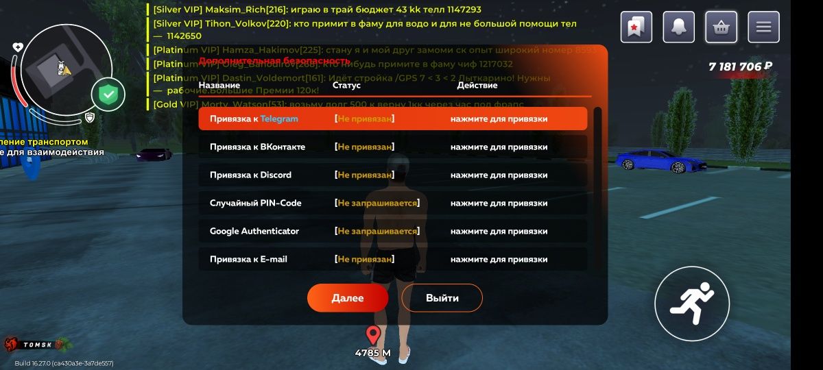 срочно продам акк