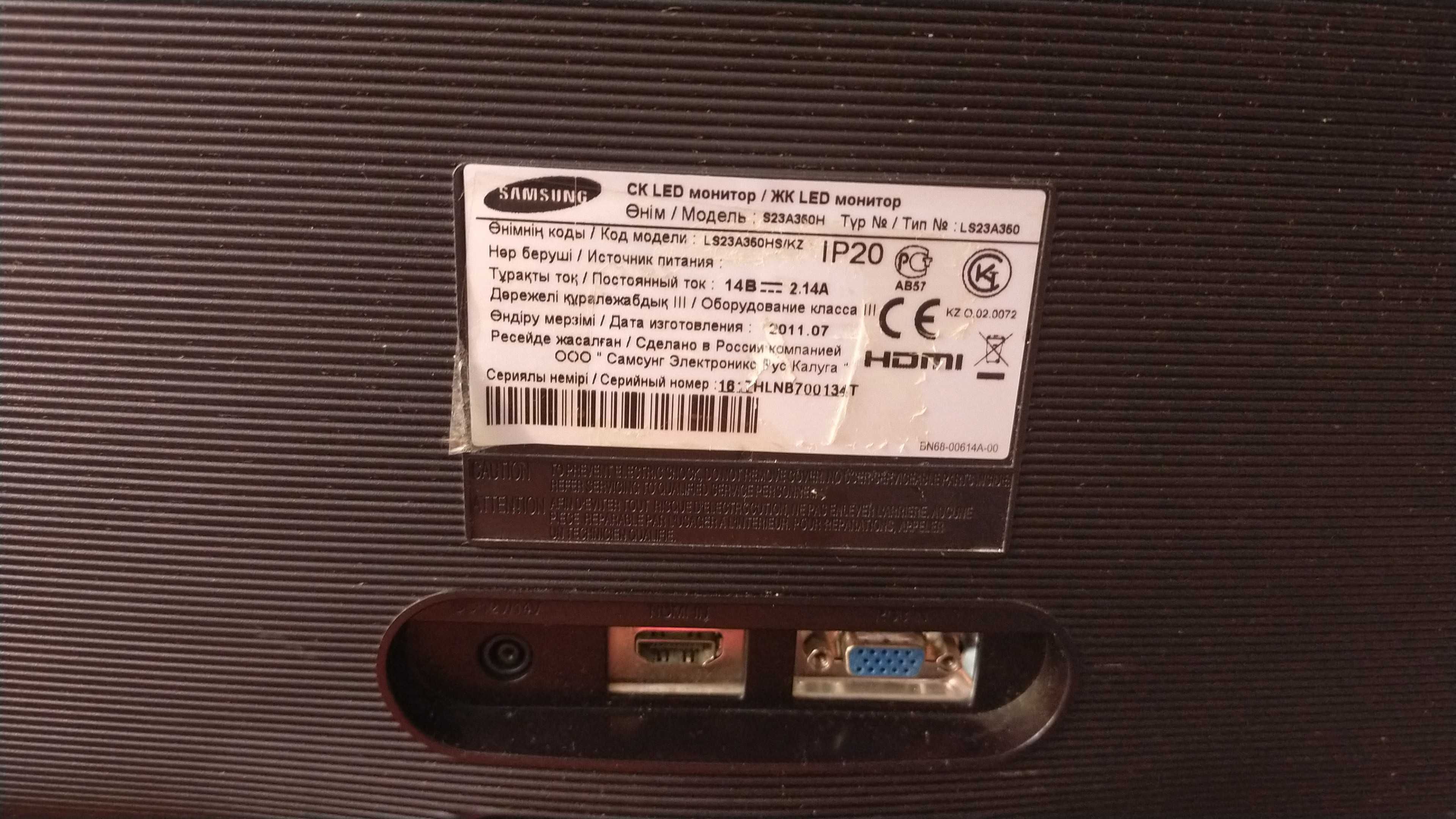 монитор Samsung S23A350H ,диагональ 23дюйма(58см),в хорошем состоянии