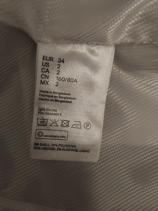 Брючный костюм. Женская