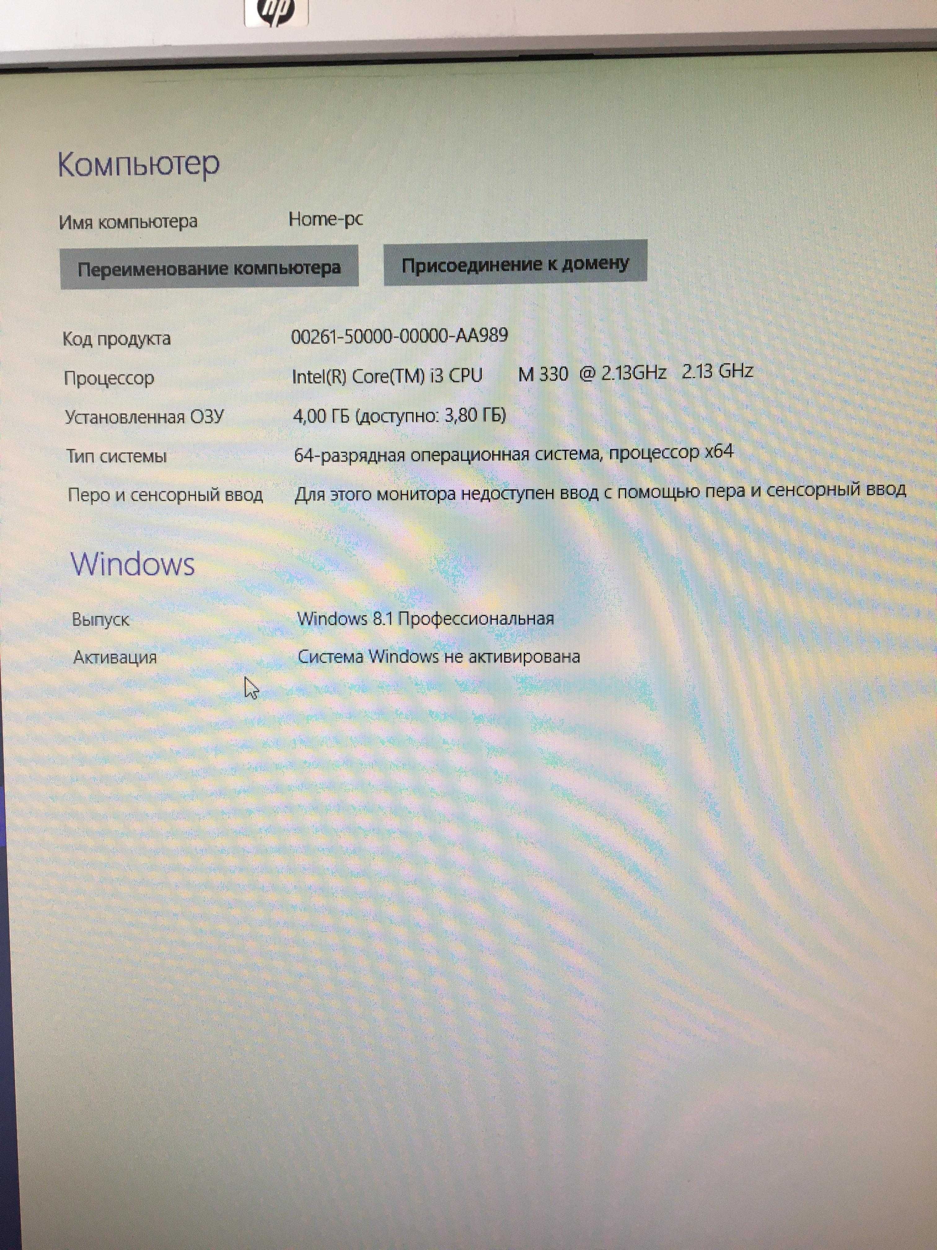 Комплект настольного компьютера intel i3 M330