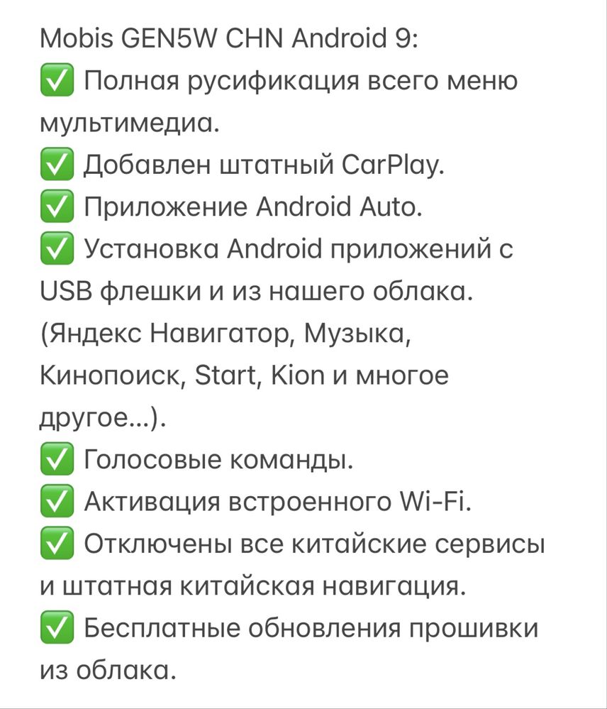 Русификация и установка приложении