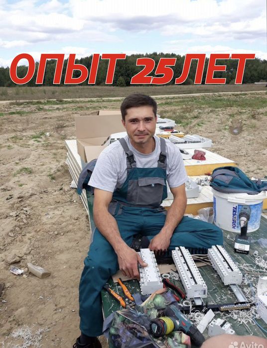 Электрик . Услуги электрик Астана .