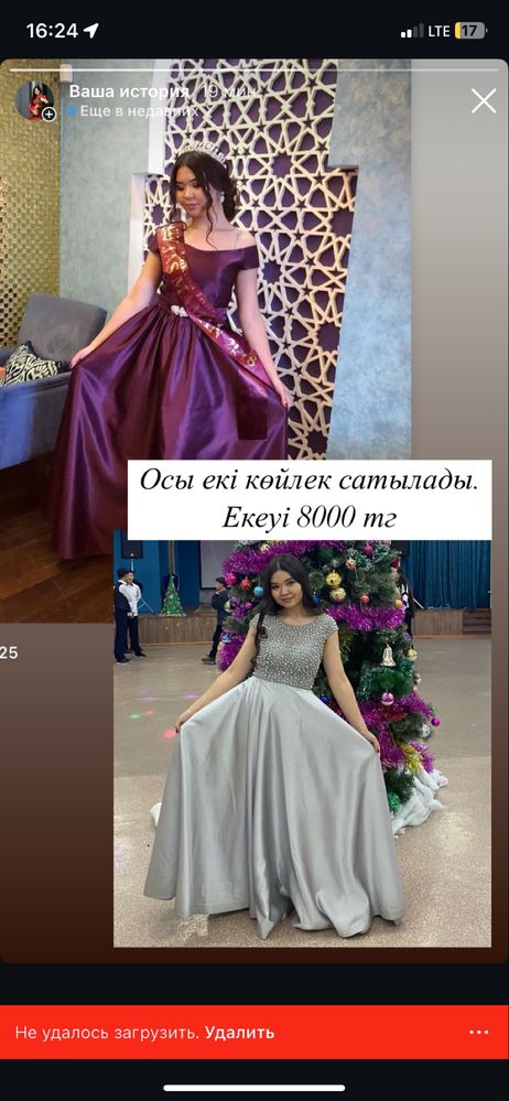 Платья в хорошем сост