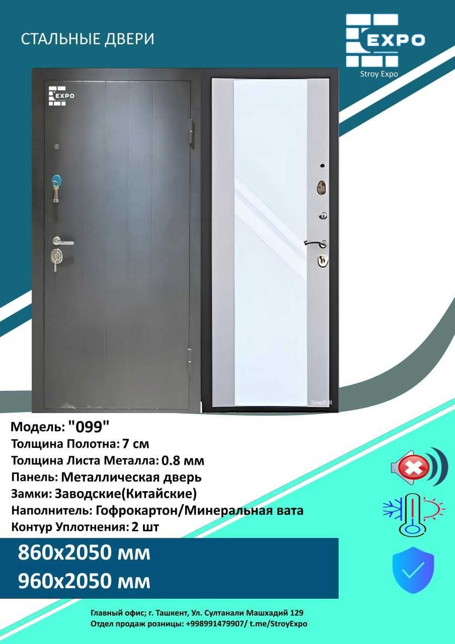 Металлическая дверь Межкомнатные Входные двери Temir eshik Mdf eshik