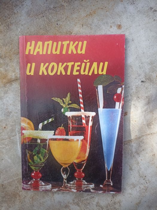 Намалено! Продавам стари книги!