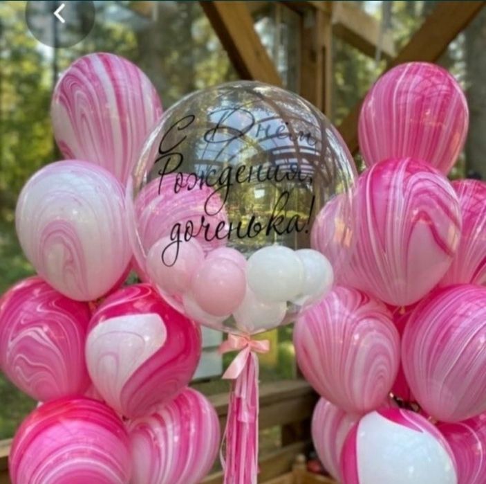 Vazdushni gelviy shar