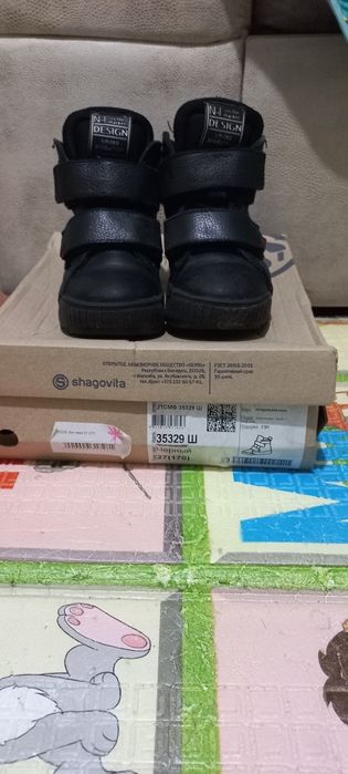 Зимние детские ботинки