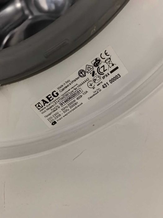 Пералня със сушилня за вграждане AEG Lavamat