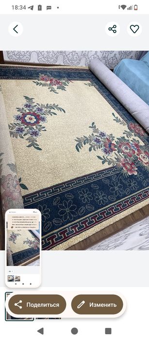 Gilam sotiladi 3/4yuvdirilgan azgina ishlatilgan