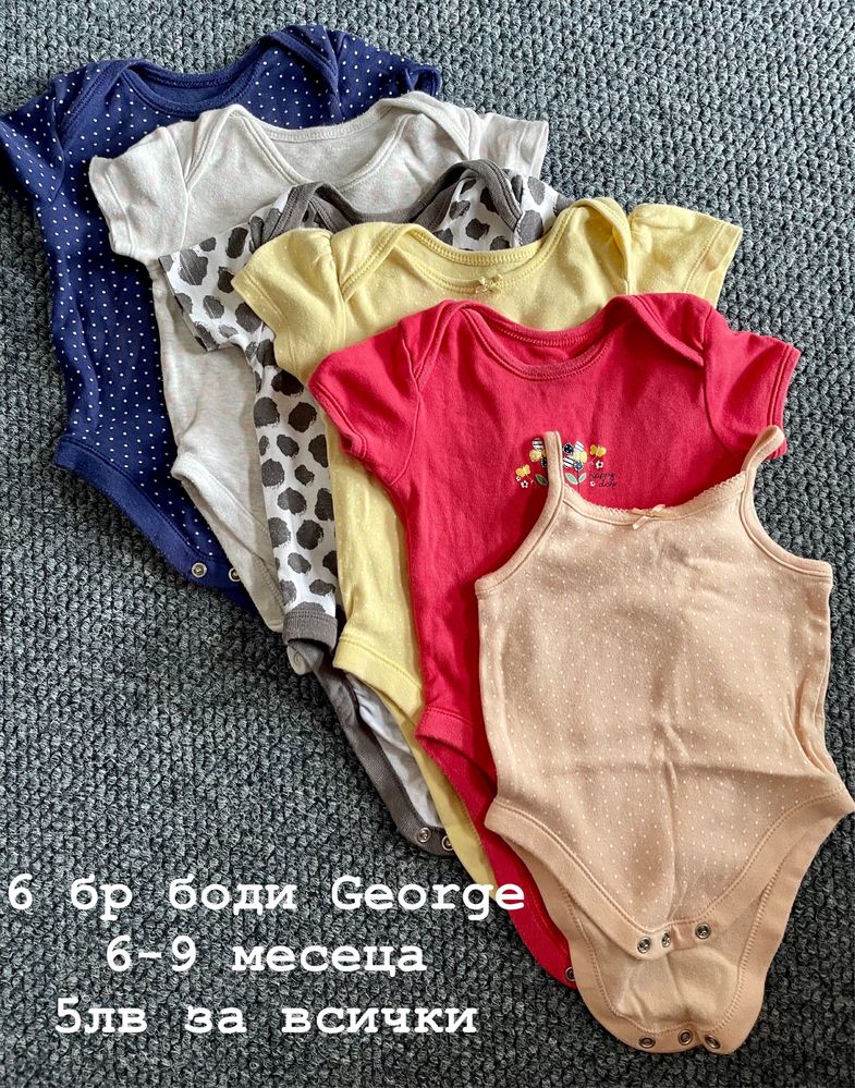 3-9 месеца Converse, Next, HM,OVS, символични цени