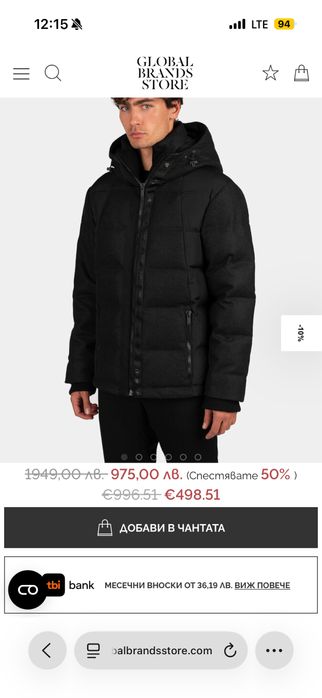 Мъжко Зимно Яке Les Hommes