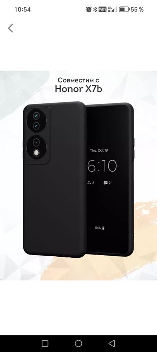 Honor x7b yaxshi holatda