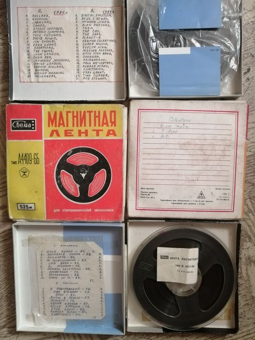 Магнитная лента с музыкой