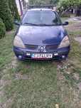 Renault clio symbol
