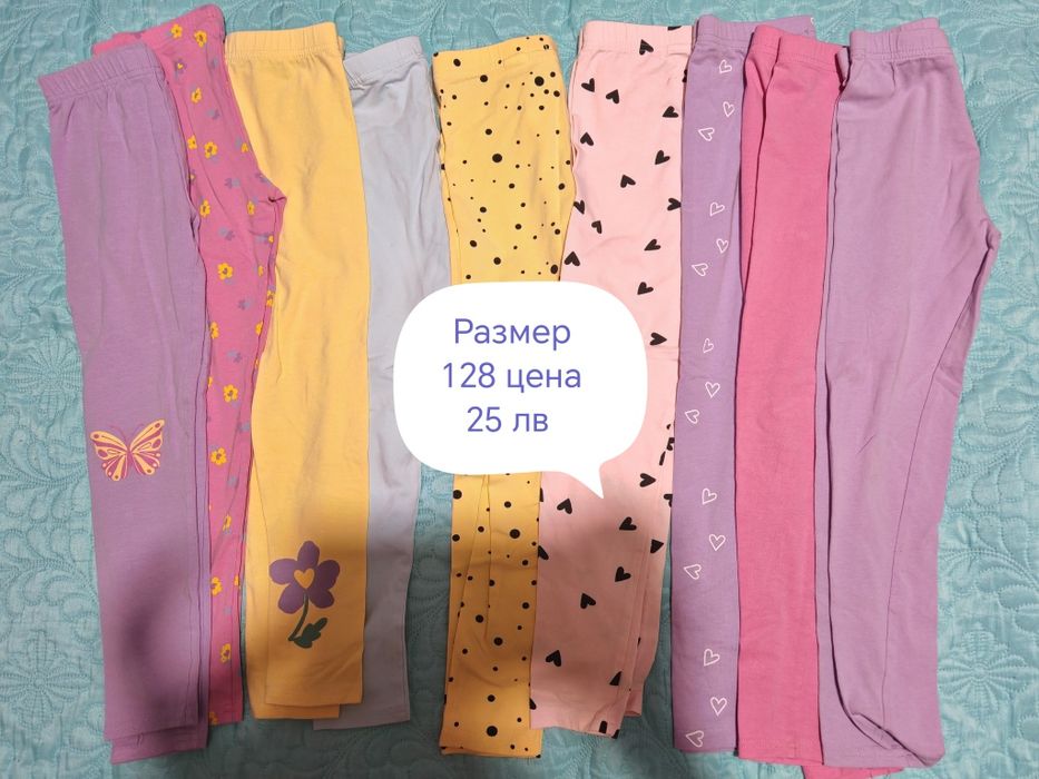 Клончета за момиче с размер 128 см