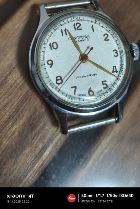 Часы СПОРТИВНЫЕ! СССР. оллекционное хранение .1960Г