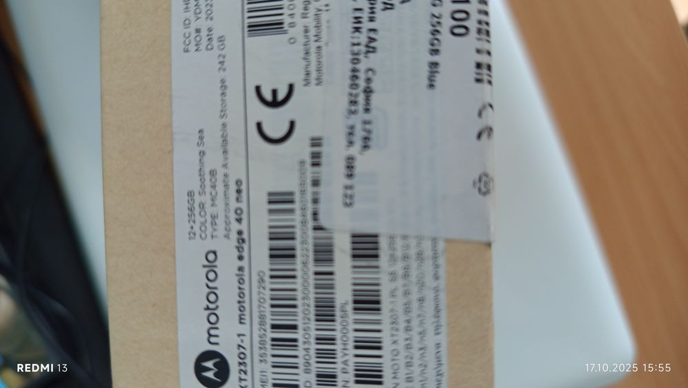 Motorola edge 40 neo. 12/256 гб. Отворен, но не е използван.