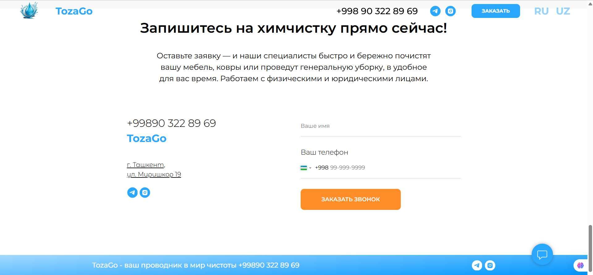 Создание сайтов под ключ – быстро, красиво, с гарантией!
