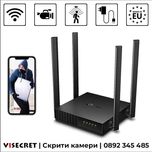 WiFi рутер с вградена скрита камера
