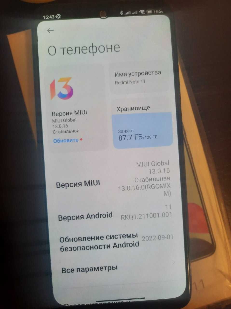 REDMI NOT 11 Sotlad