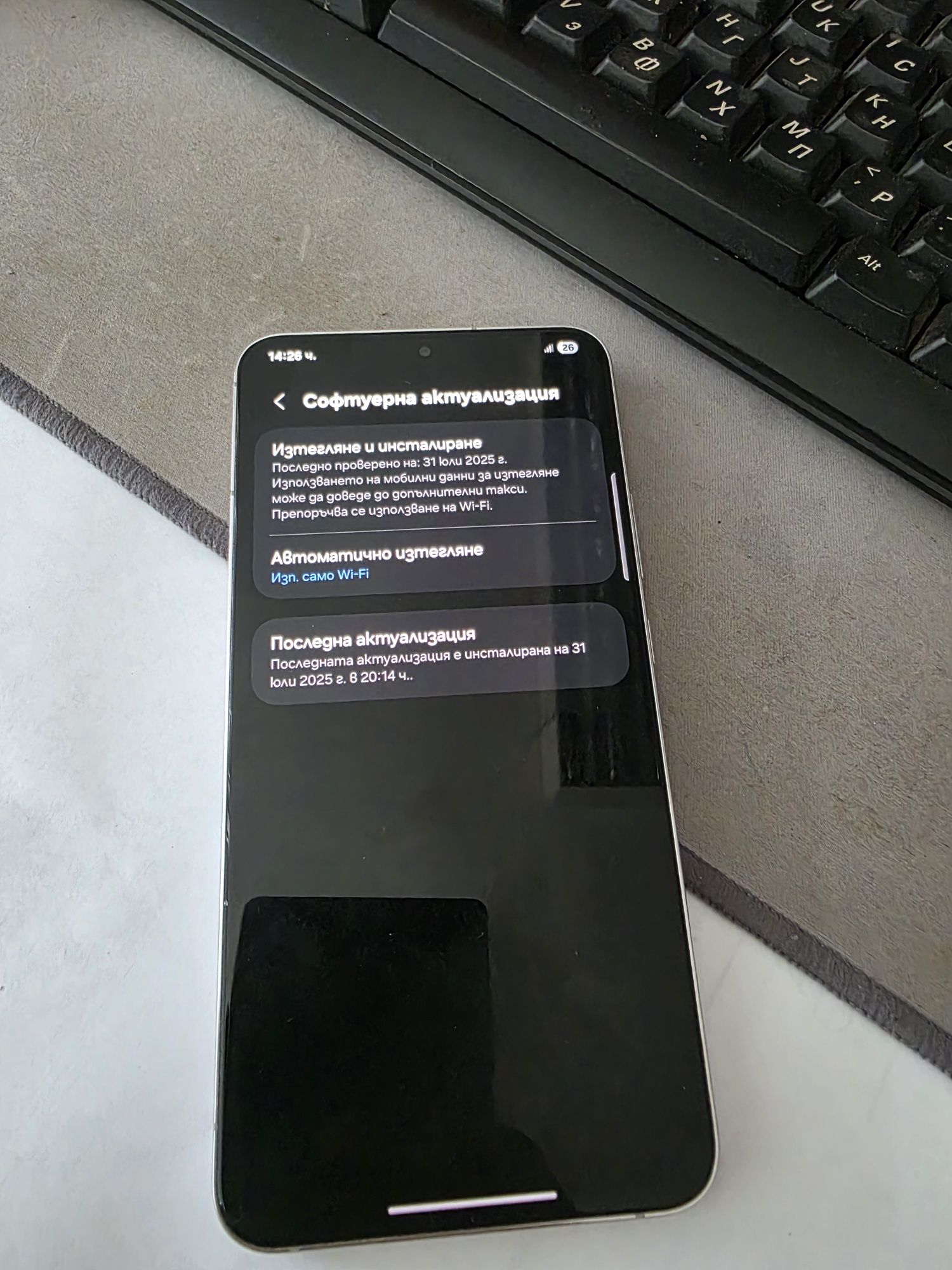 Samsung S22+ 5G 128gb