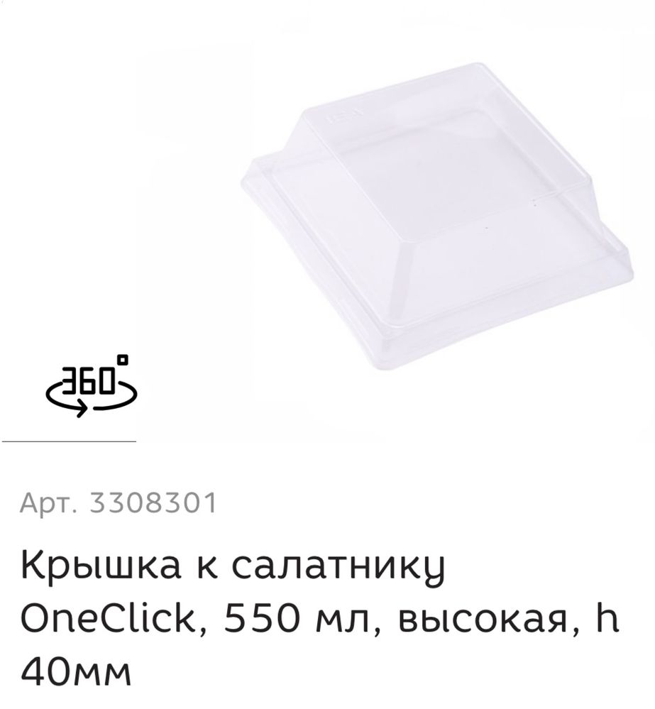 Продам наборы одноразовой посуды