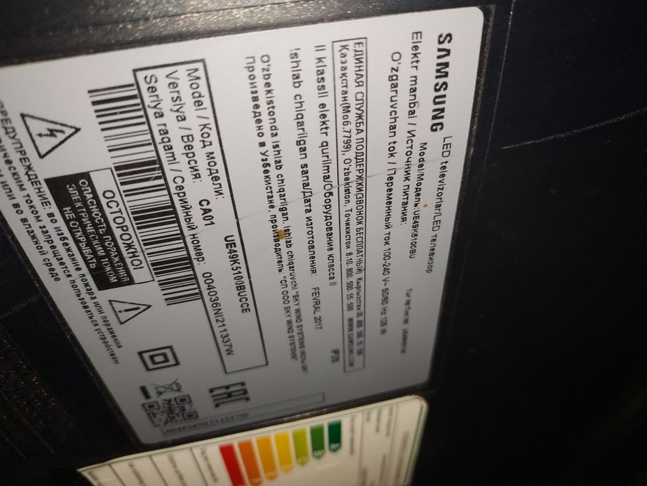 Телевизор Samsung 49 диагональ срочно