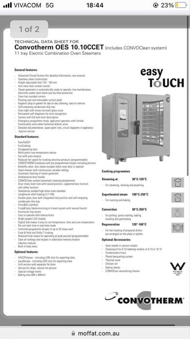 Конвектомат CONVOTHERM OES 10.10CCET