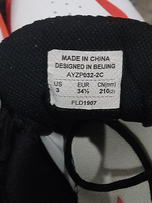 Детски маратонки 34 :1/3