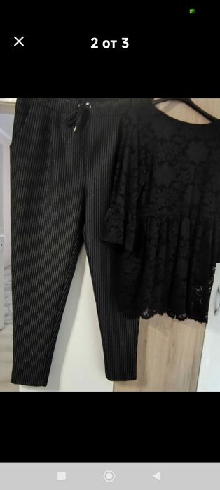 Макси комплект 2хл