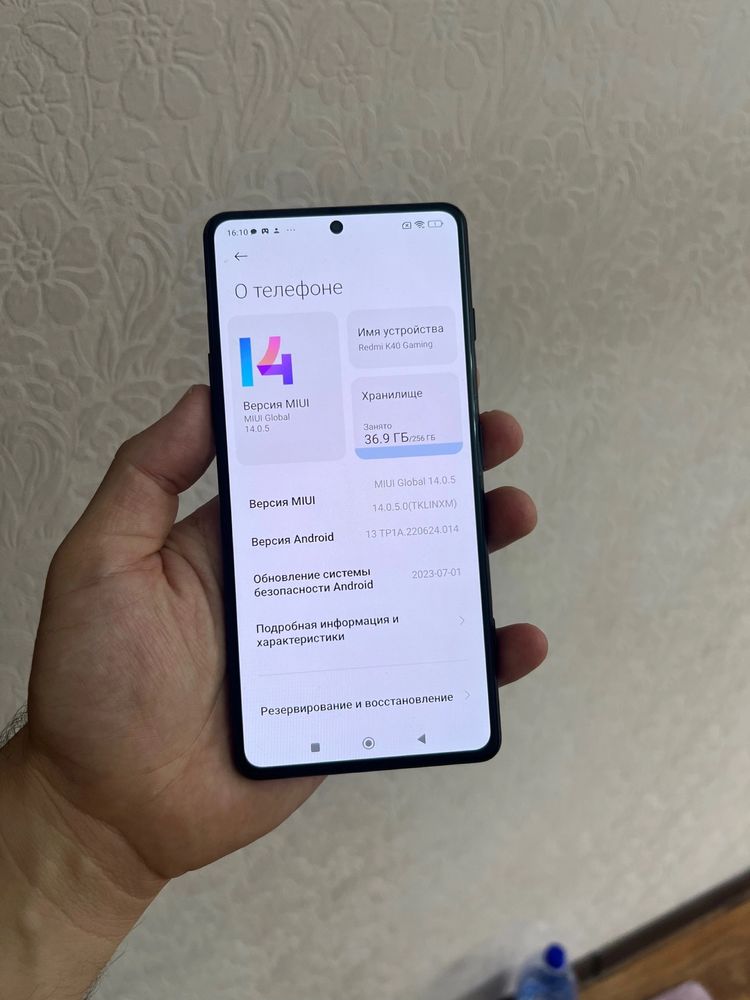 Редми К40 gaiming 15/256gb